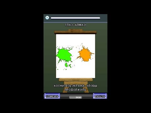 Sims 3: Ambitions - JAVA Game // Симс 3 Карьера Дополнение Игра