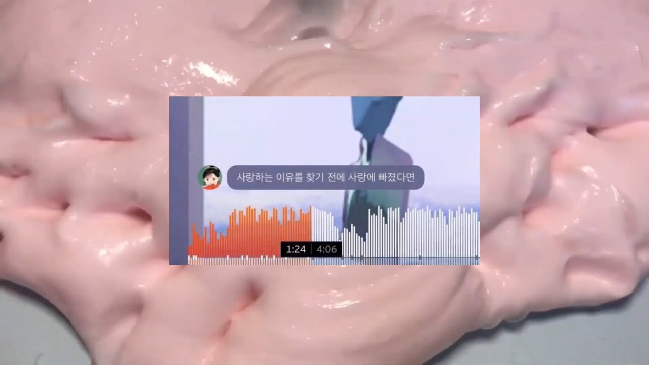 내좋짤 시리즈 액괴 청춘 내가 좋아하는 짤 사랑 외사랑 짝사랑 미련 소규모 시리즈 액괴 무영공