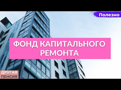 Видео: Являются ли тройные убытки штрафными санкциями?