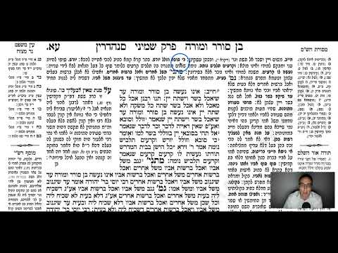 Sanhedrin 71a - Youtube