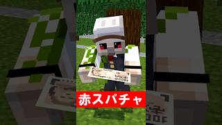 絶対に動かない男