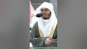 إن المتقين في مقام أمين ~ تلاوة تحبيرية جميلة! للشيخ ياسر الدوسري - التلاوة كاملة بالوصف