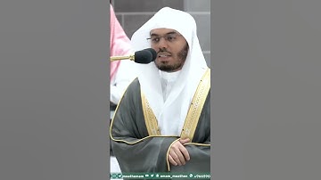 إن المتقين في مقام أمين ~ تلاوة تحبيرية جميلة! للشيخ ياسر الدوسري - التلاوة كاملة بالوصف