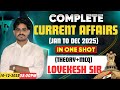DELHI POLICE CURRENT AFFAIRS CLASSES 2025 |CURRENT AFFAIRS JAN TO DEC 2025 | By Lovekesh Sir