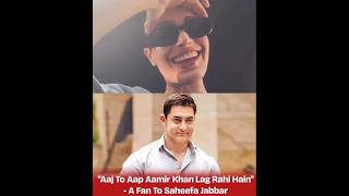 “Saheefa Jabbar Khattak shares funny fan moment 😳💬 short hair comparison goes viral 😂”#trending