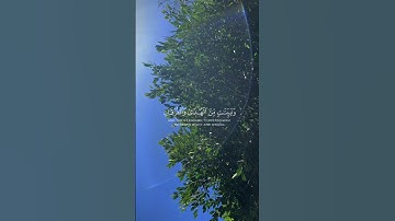 شَهْرُ رَمَضَانَ الَّذِي أُنزِلَ فِيهِ الْقُرْآنُ#قران_كريم #شهر_رمضان #سورة_البقرة