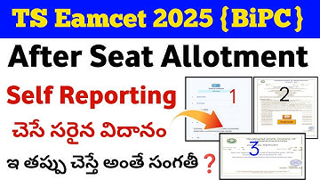 TS Eamcet Bipc 2025 Self Reporting Tuition Fee Payment Process |TG Eapcet Bipc Online Self Reporting