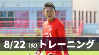 鹿島アントラーズ】ハッピーバースデー、沖！ - YouTube