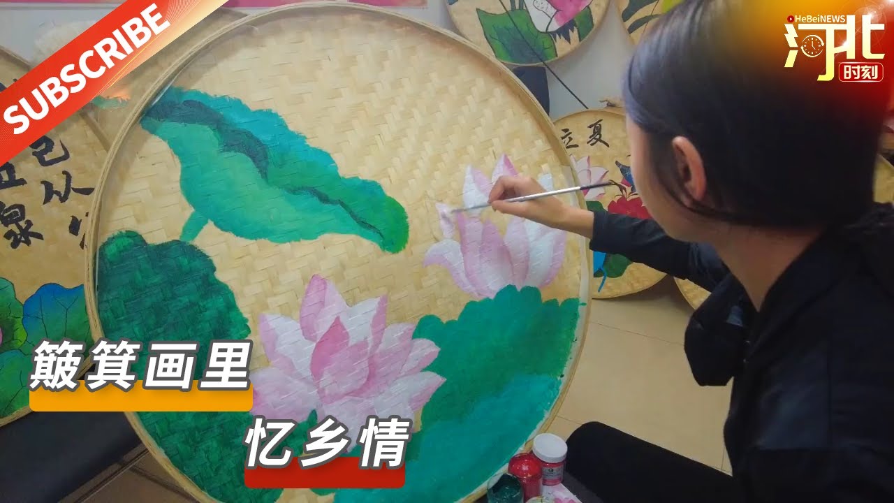 在顺平县侯各庄村，以二十四节气、传统节日等为题材簸箕画与青山绿水完美融合，让原本冷冷的灰白色墙面有了温度。来源@河北日报 |【文化历史】