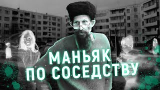 Страшная тайна маленького села | Исчезновение, вскрывшее серию ужасных преступлений