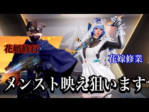 【荒野行動 81式キル集】 メンスト映えって知ってる？【噂のユキくん 荒野行動 4スコ81式 メインストリート キル集 エンジョイ勢 iPhoneからiPadへ】
