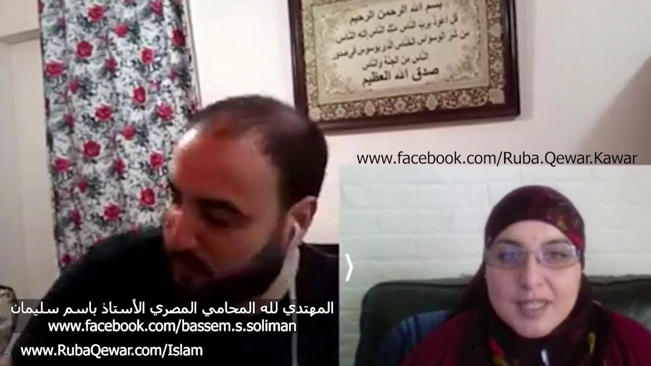 لقاء مع الأستاذ المحامي المهتدي إلى الإسلام باسم سليمان والتحديات التي تواجه المسلم الجديد