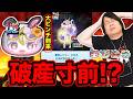 ぷにぷに「やばい出ない‥」最高ランクミカ狙って百物語ガシャ引いた結果ww【妖怪ウォッチぷにぷに】 彼女お借りします Yo-kai Watch part1893とーまゲーム