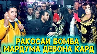 картинка: АНА РАКСИ ТОК ЗАДА РАКОСАЧА ЯКЧИ ДЕВОНА КАРД! РАВШАН АННАЕВ - АНА ИРА ТУЁНА ПУРРА 2022