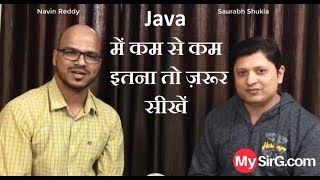 Java में कम से कम इतना तो ज़रूर सीखें | @mysirgdotcom and @Telusko