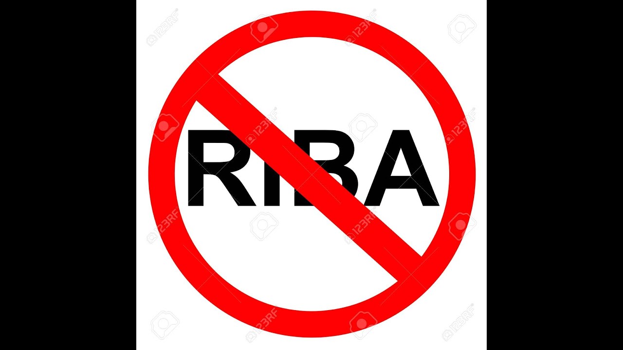 Types of Riba Part 1 من أحكام الربا