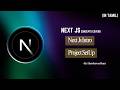 What is Next.js (vs React), create Next app, folder structure, how to run | Next JS | Tamil