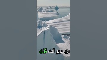 سورة المائدة كما لم. تسمعها من قبل 🌼💮💘💐💝بصوت الشيخ حمزة مدبو.ح 🌸🌹💐🌻💖