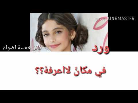 كتابه كلمات كليب في مكان 