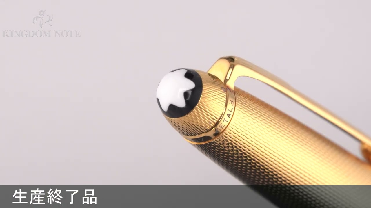 MONTBLANC モンブラン ボールペン マイスターシュテュック ソリテール