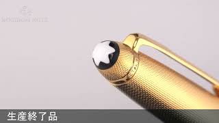 MONTBLANC モンブラン ボールペン マイスターシュテュック ソリテール