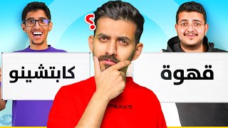 Thumbnail for #2 الامبوستر لازم ينكشف من سؤال