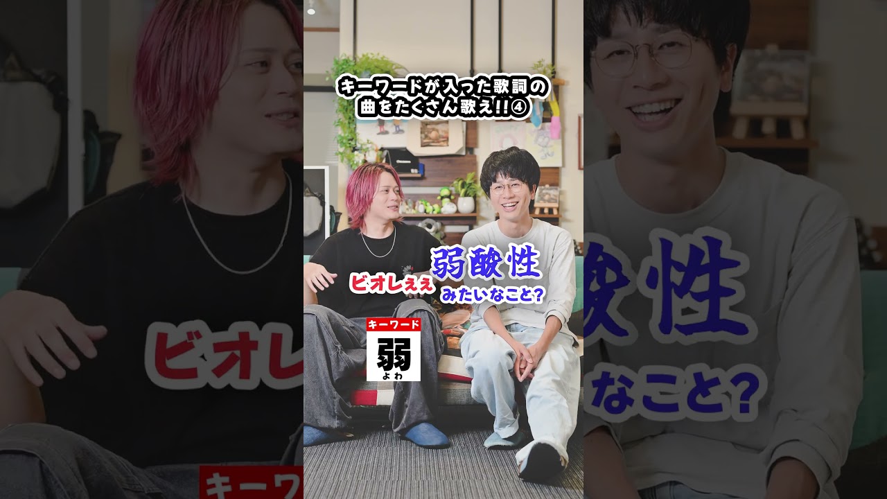 1つのキーワードでたくさん歌え!! Vol.4【MELOGAPPA】 - YouTube