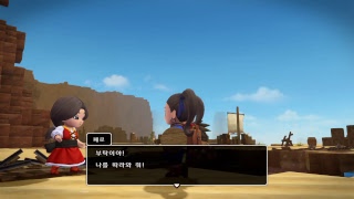 [엘라이덴] 20190214 // 드래곤퀘스트 빌더즈 2 #15