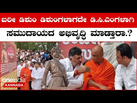 Vídeo: Quando é kempegowda jayanthi 2021?