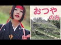 【戦国の世】おつやの方(東美濃にいた女城主の末路！)＆岩村城(山城にお堀！)
