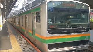 【ヤマ初期+E233系】JR宇都宮線 E231系1000番台都ヤマU63編成+E233系3000番台都ヤマU630編成 4828Y 特別快速 高崎行 赤羽駅発車！[2024.04.28(日)]