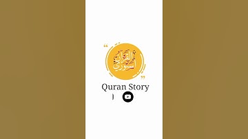تلاوة رائعة وجميلة القارئ مشاري راشد العفاسي ☘️✨🧡 #حالات #ستوريات #حالات_واتس