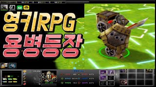 영웅키우기RPG#2  본격 방치형RPG 시작 영웅에 이어서 이제는 조력자 역활을 할수있는 용병구인!! 딜러 탱커 지원가 등등 다양한 용병중 어떤 용병이 당첨이 될까!! ?? screenshot 5