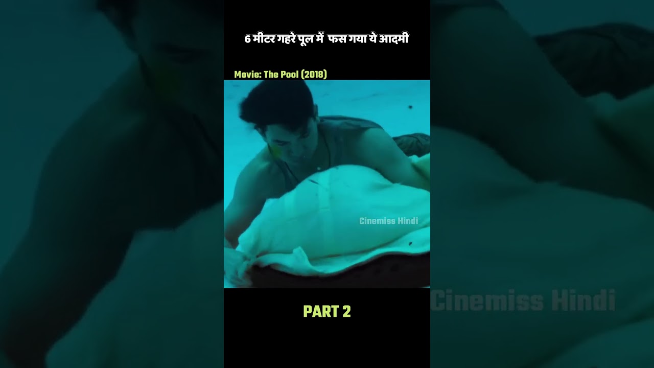 🎬 This Scene Hits Different 😍🔥 | Movie Clip #Shorts
