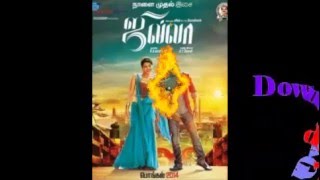 Jilla (2014): Tamil MP3 All Songs Free Direct Download 128 Kbps & 320 Kbps