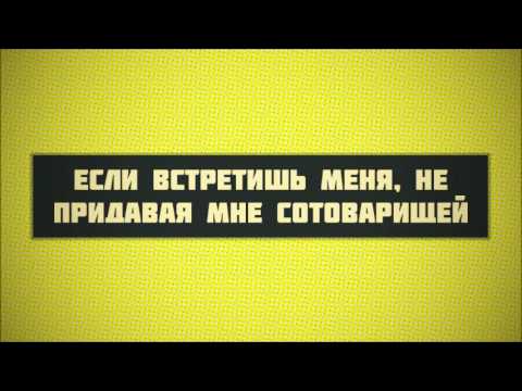 Если встретишь Меня, не придавая Мне сотоварищей... || Абу Яхья Крымский