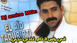 Dj Amine MGn x Laid Taourirti - Fi Rass L3am Ghadi Nji 2023