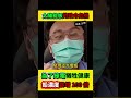 【全台關注】太陽能板下的毒水危機？實測驚見「鉛濃度」飆升 100 倍！專家警告：長期飲用恐致腎衰竭、失智！