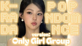 K-POP RANDOM DANCE (ONLY GIRL GROUP)