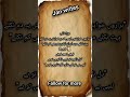 دل کو چھو لینے والی شاعری :مختصر مگر گہری باتیں #UrduPoetry #Ghalib #Faiz #SadLines #HeartTouching
