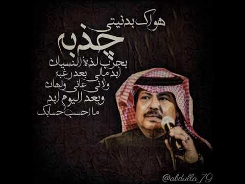 ابوبكر سالم لا انت شمس