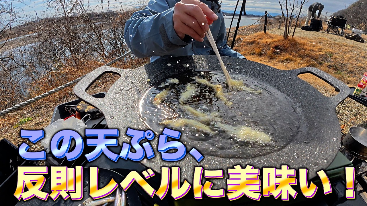 この天ぷら、反則レベルで美味い！正直ナメてた