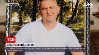 Новини тижня: колишній хірург звернувся до власної лікарні і помер