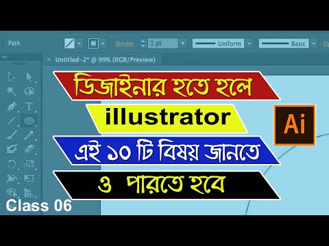 ভিডিও: আপনি কিভাবে ইলাস্ট্রেটরে গ্রিডলাইন মুদ্রণ করবেন?