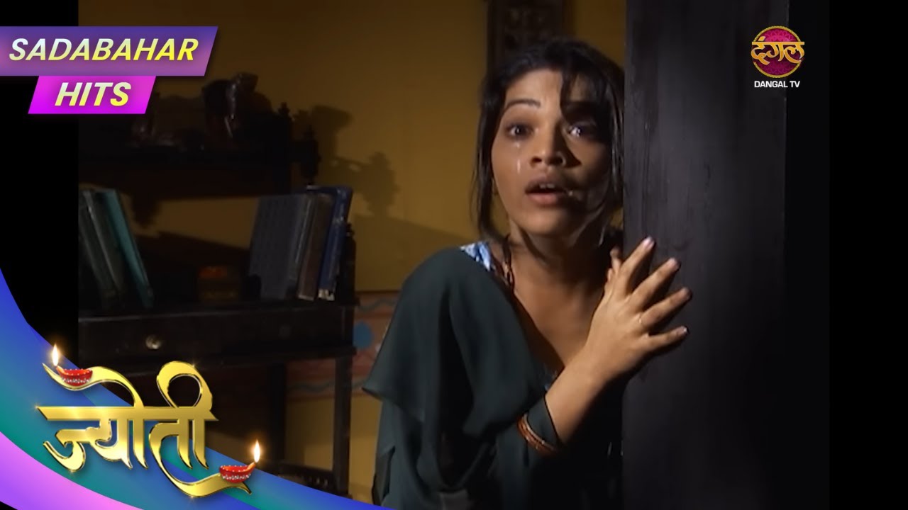 Ek Beti Ki Kahani Jo Bana Ghar Ka Sahara! | Jyoti | Ep 208 | Sadabahar Hits