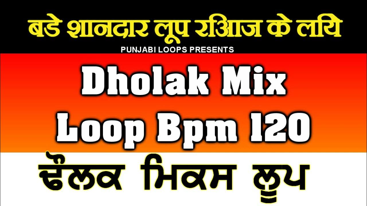 Dholak Mix Loop / Bpm / 120 Punjabi Loops YouTube