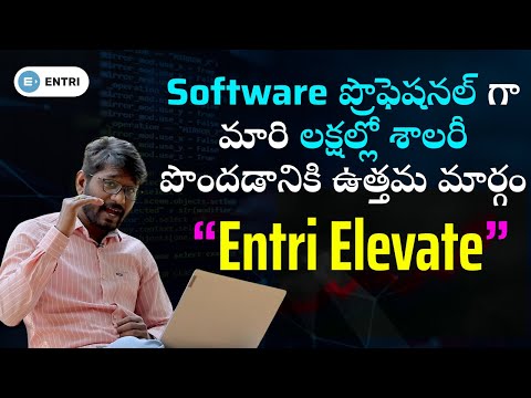 Best & Easiest Way to get a Perfect "Software Job" | Entri Elevate Telugu