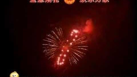 Display shell fireworks - 6" Red Ring with Brocade Crown