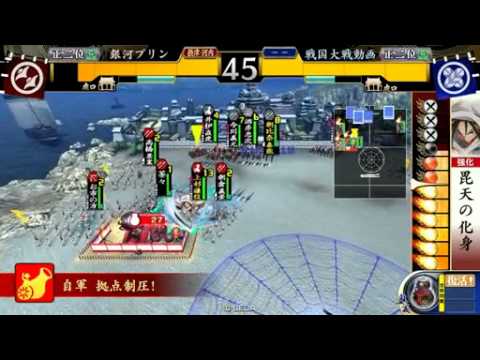 【戦国大戦】銀河プリンのもう拾ふんばり【毘天ワラ？vs大野さん】