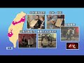 詐騙事件